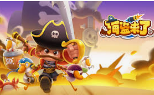 777电玩城免费版